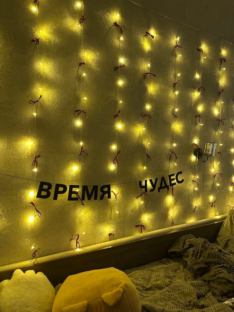 Фотография покупателя: Гирлянды