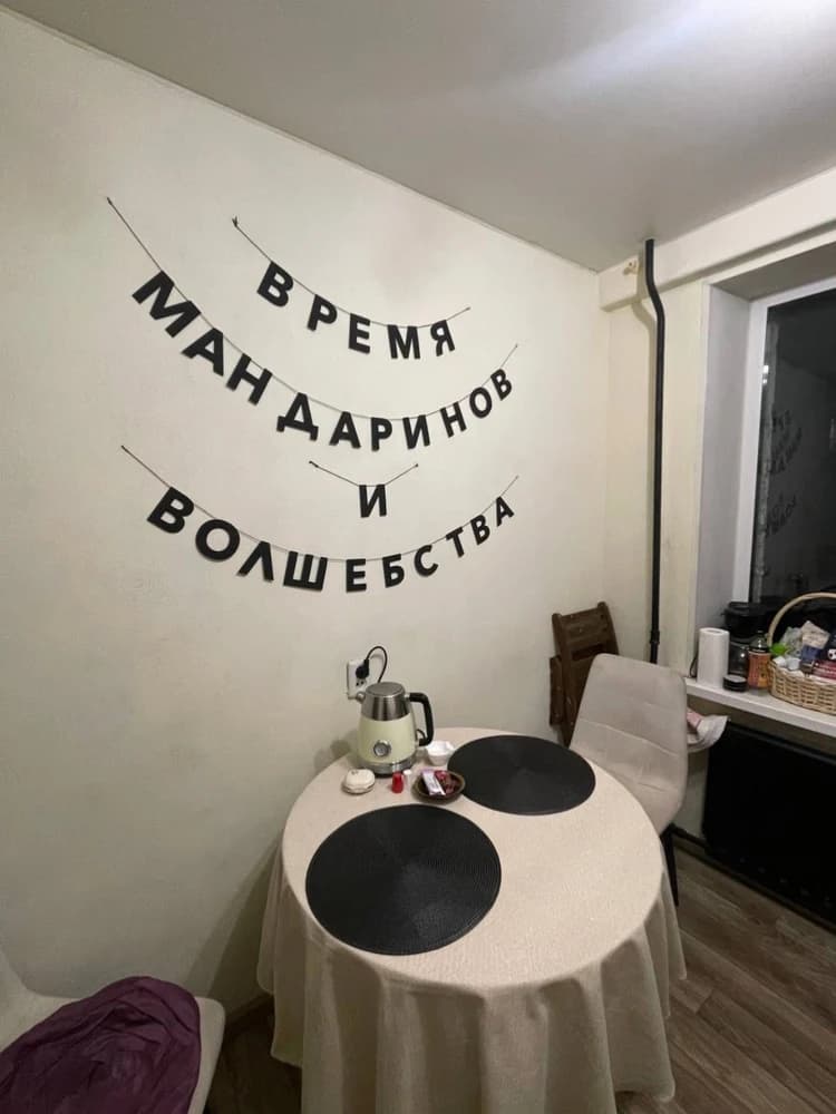 Фотография покупателя: Гирлянды