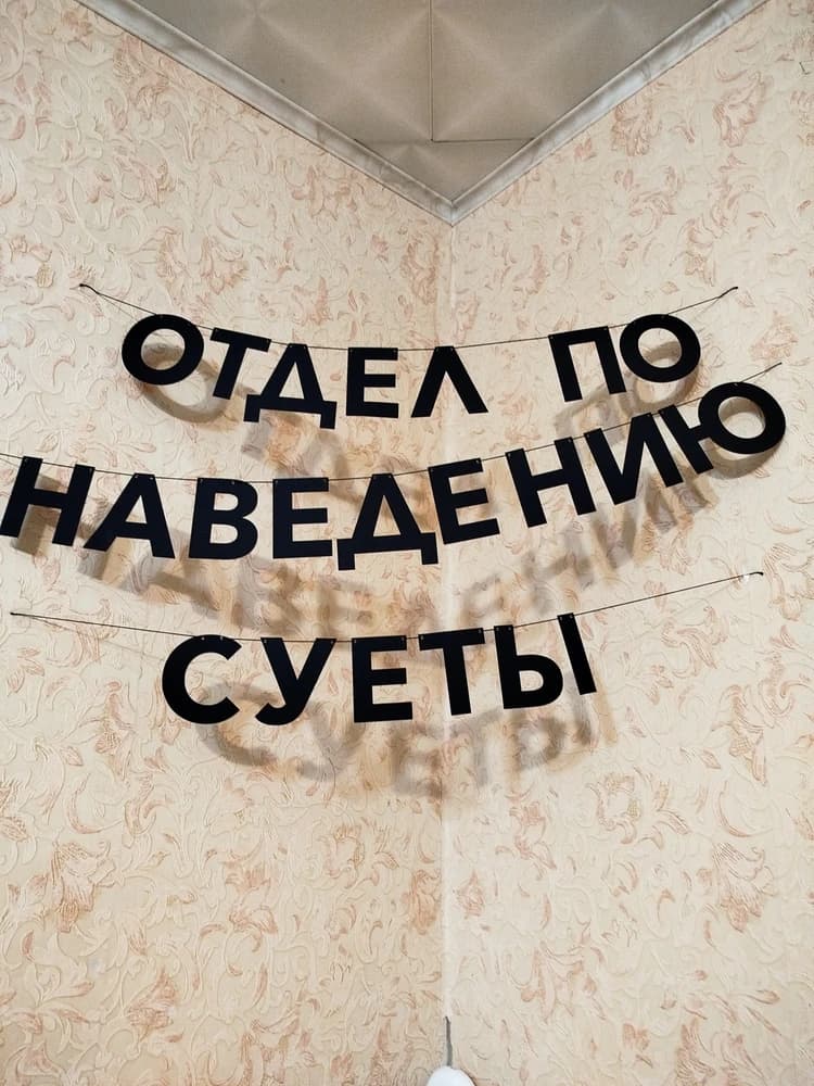 Фотография покупателя: Гирлянды