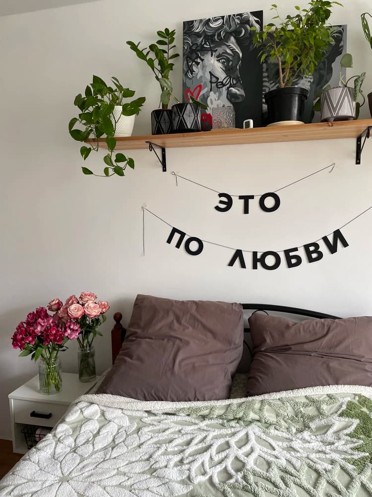 Фотография покупателя: Гирлянды