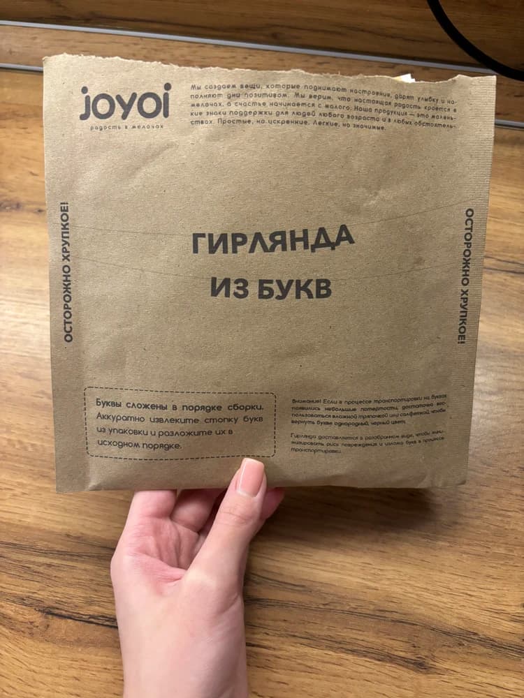 Фотография покупателя: Гирлянды