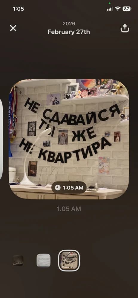 Фотография покупателя: Гирлянды