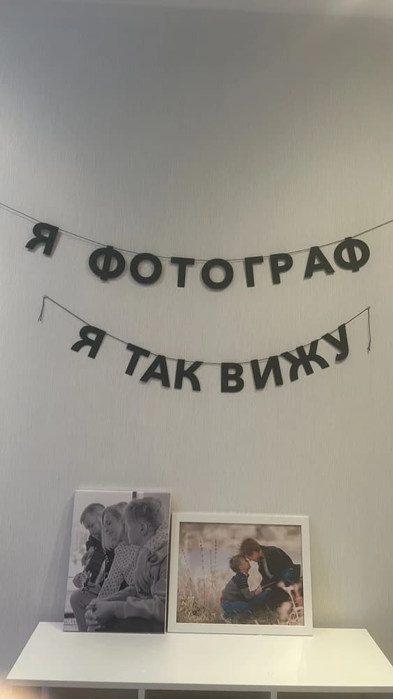 Фотография покупателя: Гирлянды