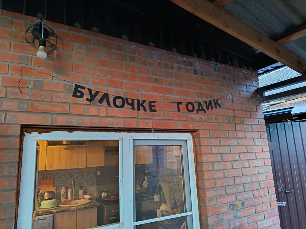 Фотография покупателя: Гирлянды