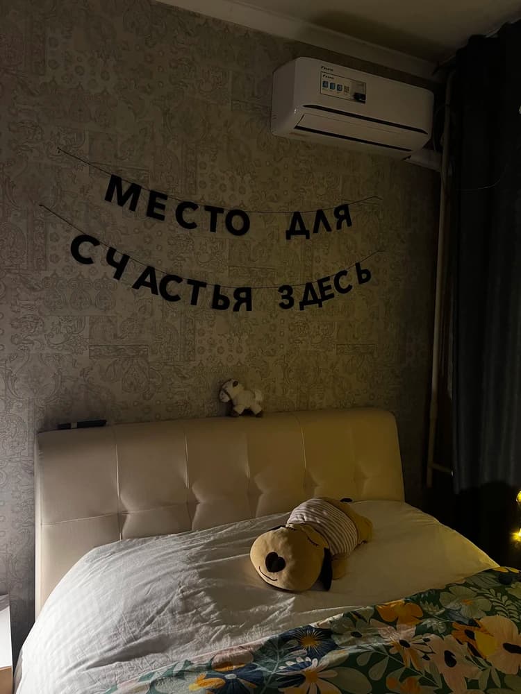 Фотография покупателя: Гирлянды