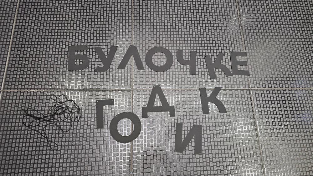 Фотография покупателя: Гирлянды