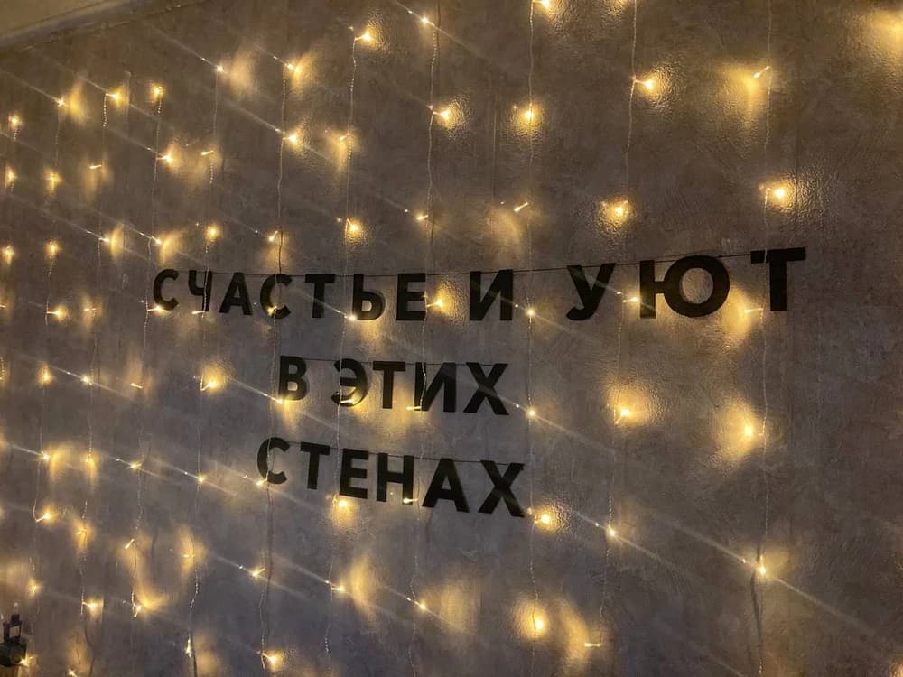 Фотография покупателя: Гирлянды