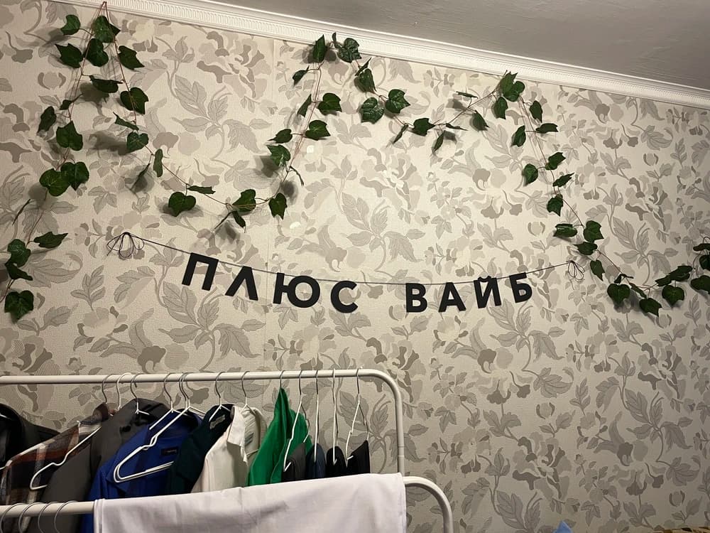 Фотография покупателя: Гирлянды
