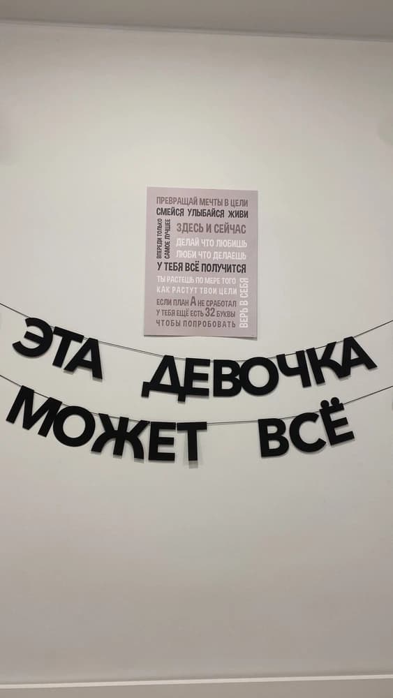 Фотография покупателя: Гирлянды