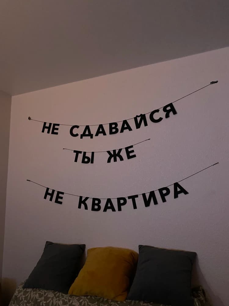 Фотография покупателя: Гирлянды