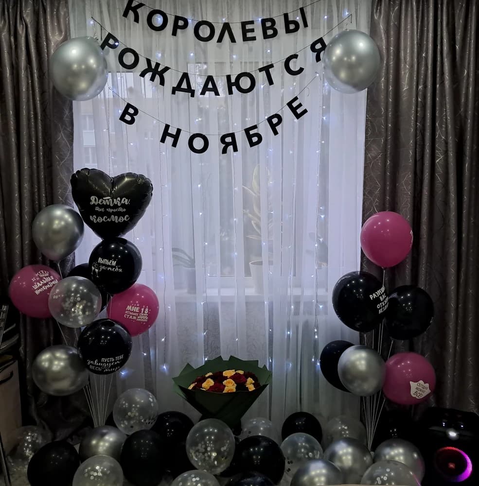 Фотография покупателя: Гирлянды