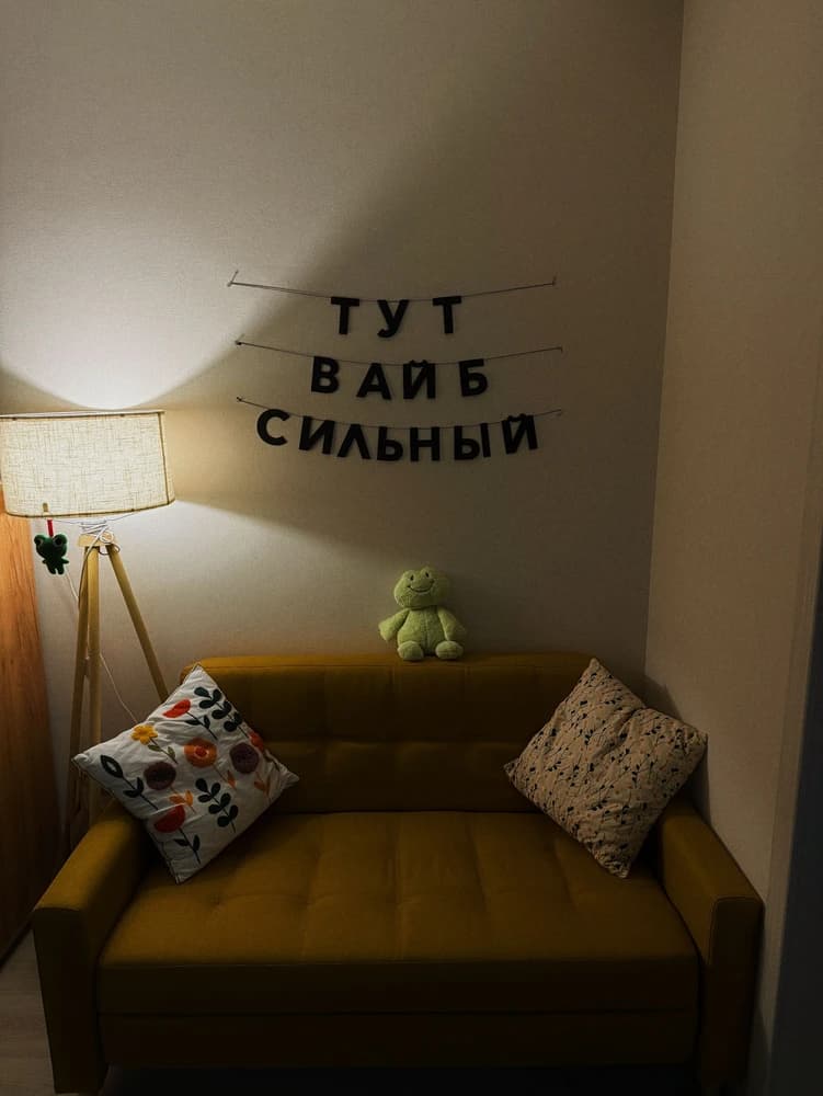 Фотография покупателя: Гирлянды