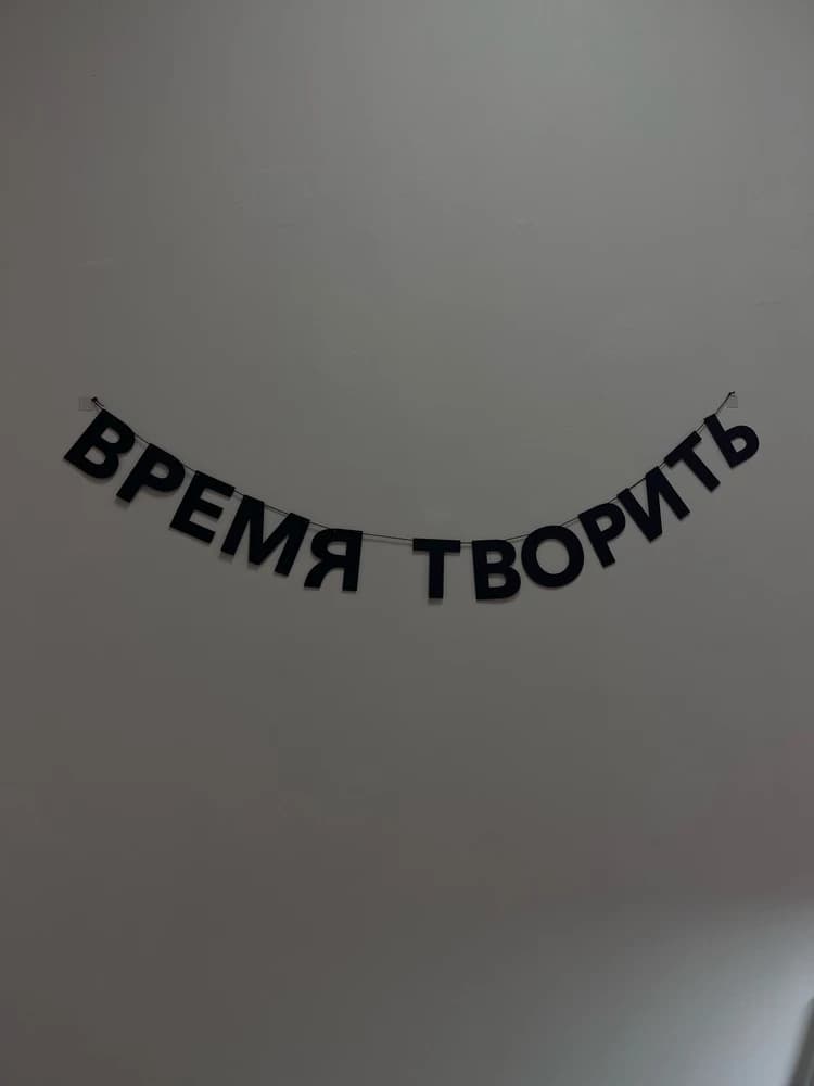 Фотография покупателя: Гирлянды