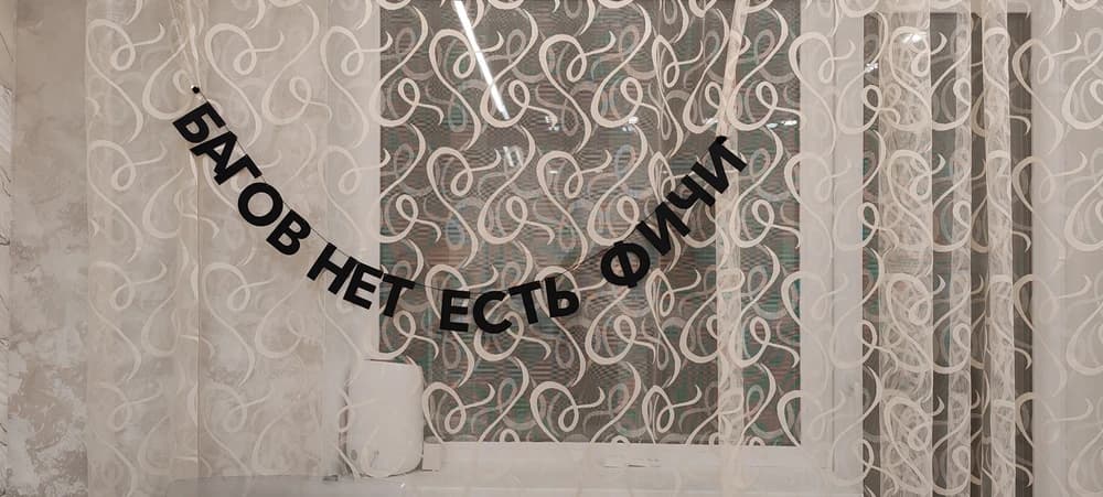 Фотография покупателя: Гирлянды
