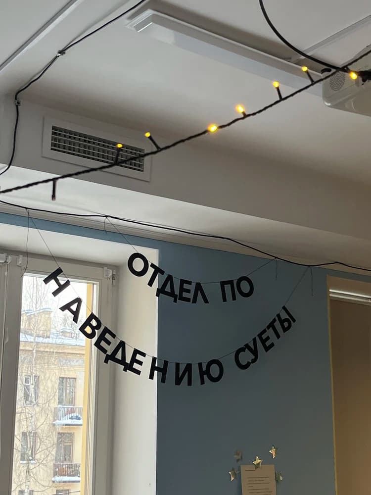Фотография покупателя: Гирлянды