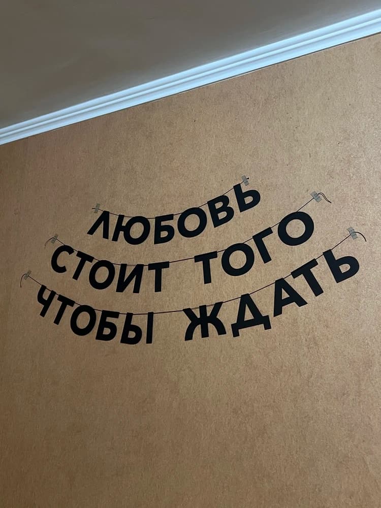 Фотография покупателя: Гирлянды