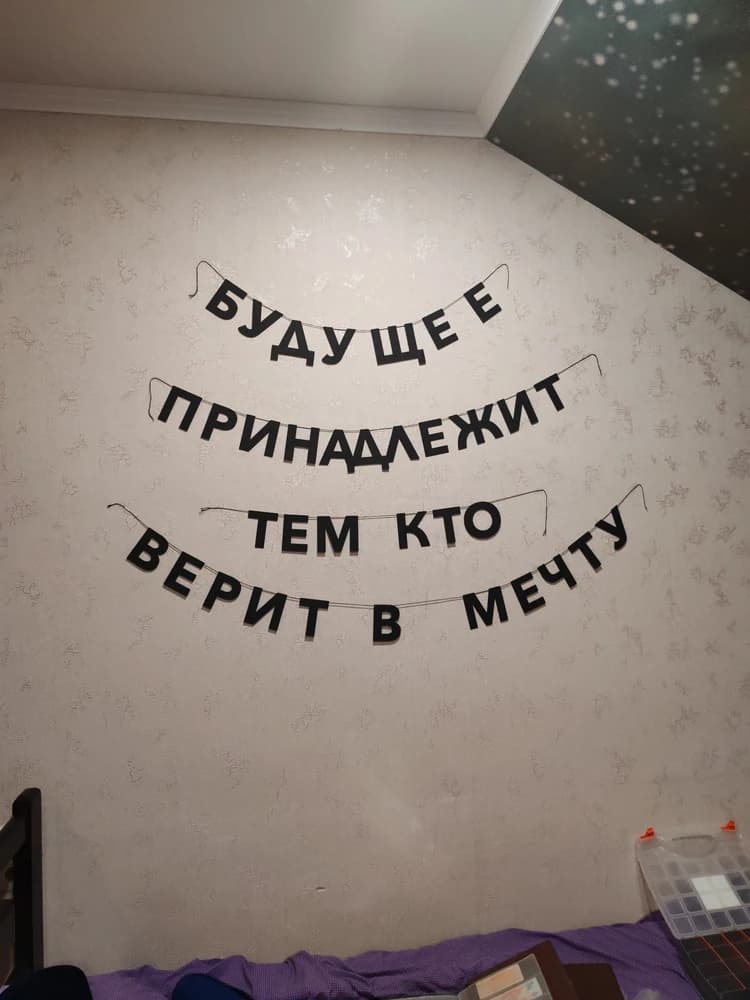 Фотография покупателя: Гирлянды