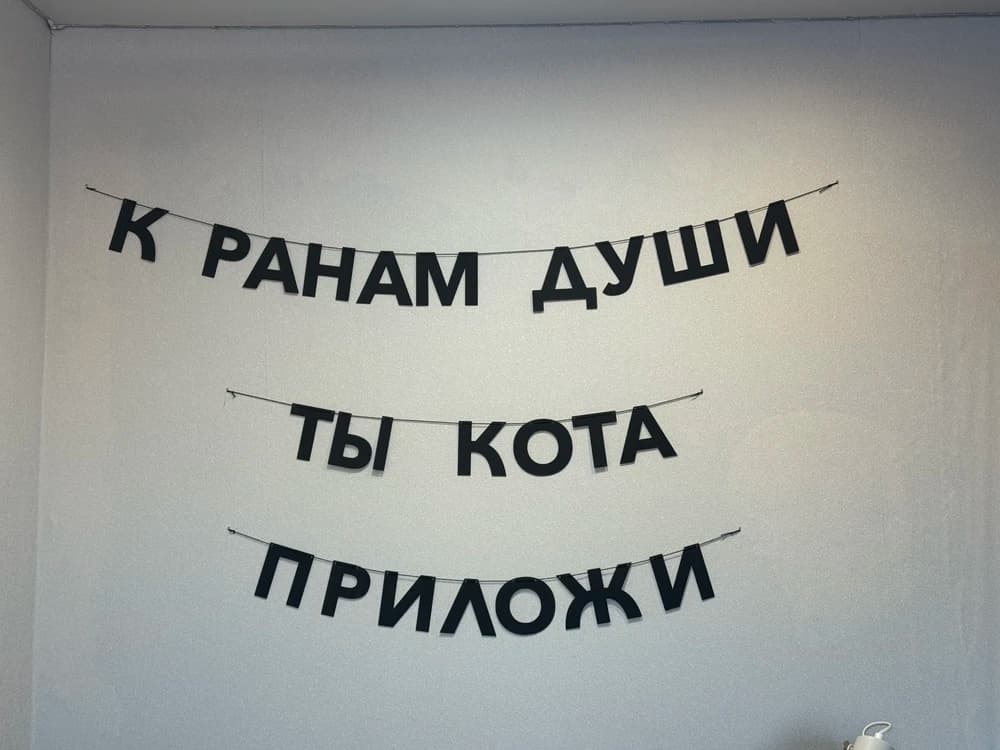 Фотография покупателя: Гирлянды