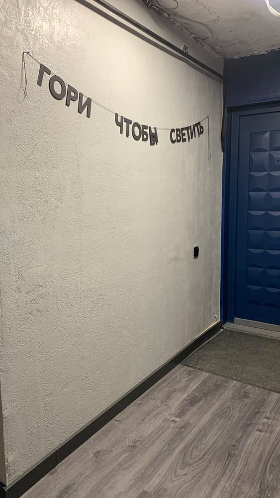 Фотография покупателя: Гирлянды