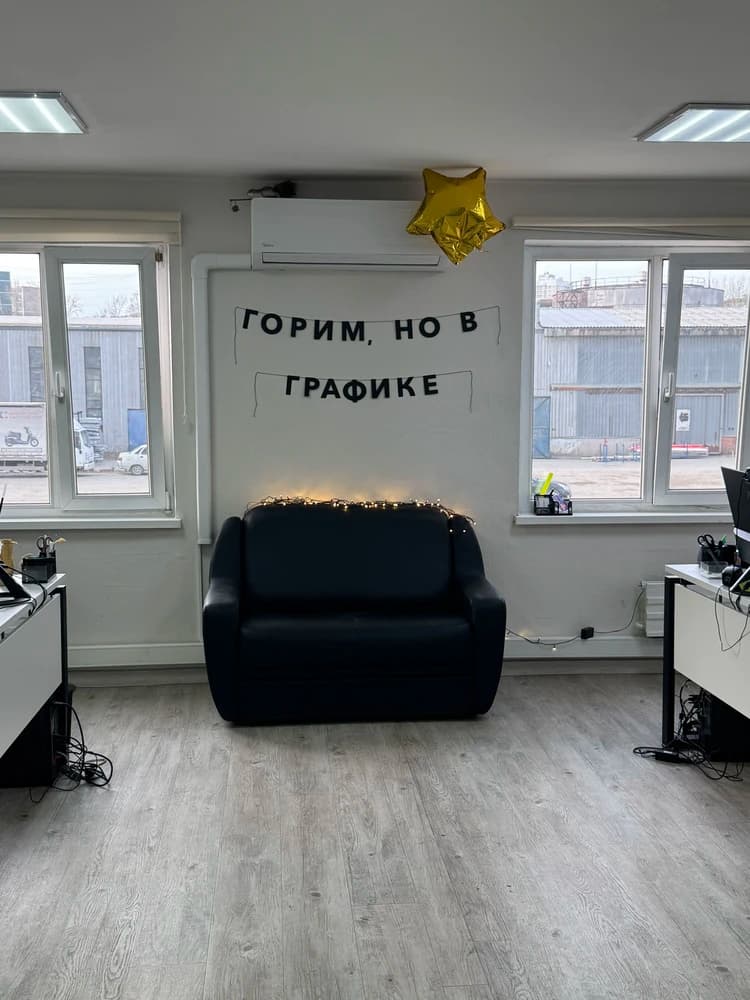 Фотография покупателя: Гирлянды