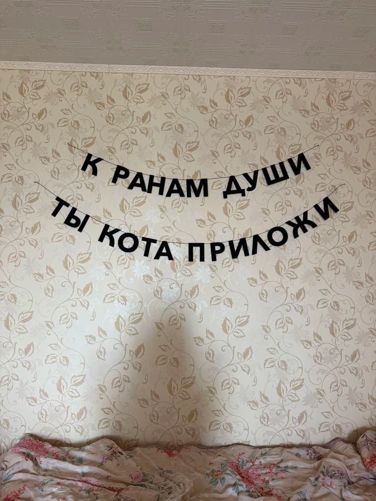 Фотография покупателя: Гирлянды