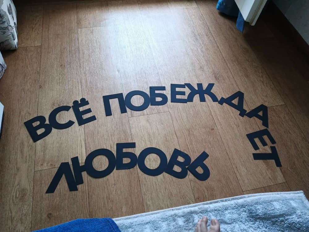 Фотография покупателя: Гирлянды