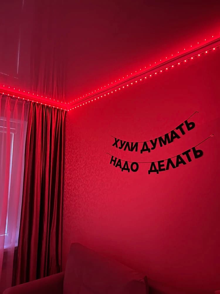 Фотография покупателя: Гирлянды