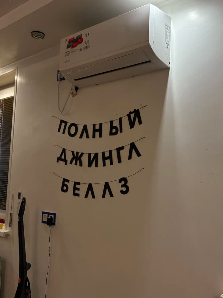 Фотография покупателя: Гирлянды