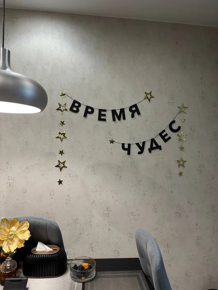 Фотография покупателя: Гирлянды
