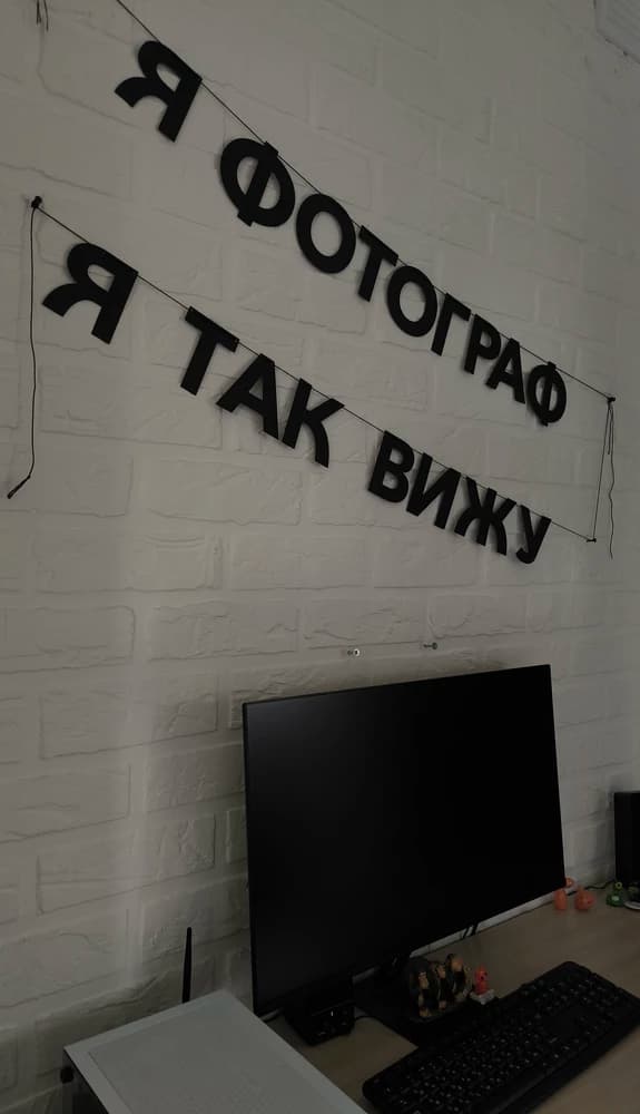 Фотография покупателя: Гирлянды