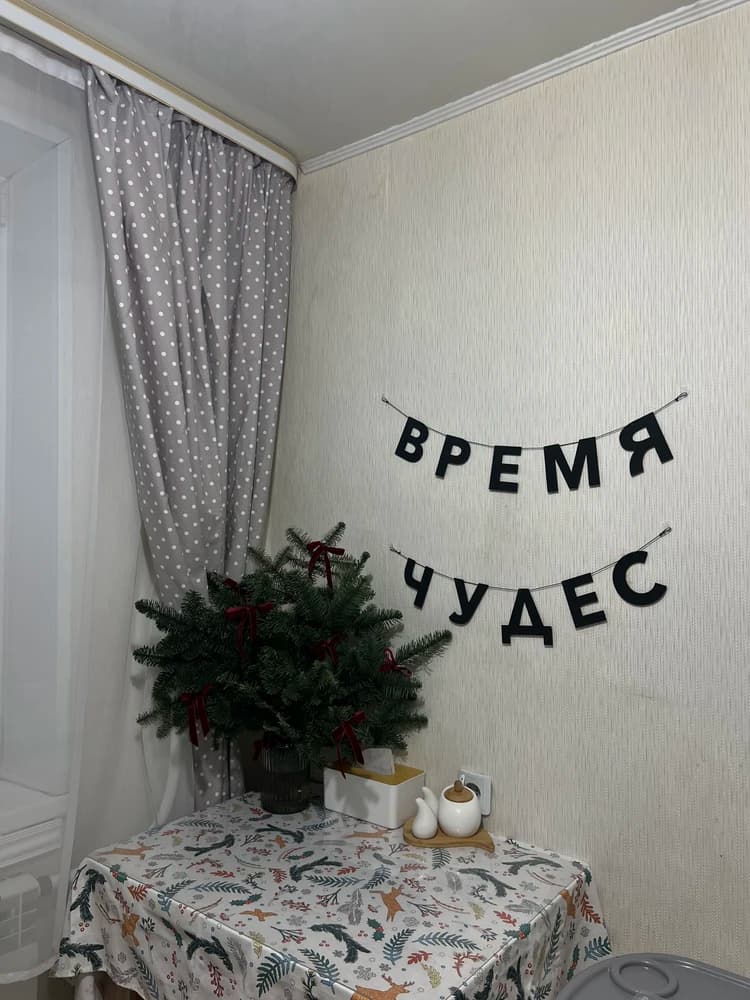 Фотография покупателя: Гирлянды