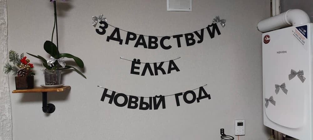 Фотография покупателя: Гирлянды