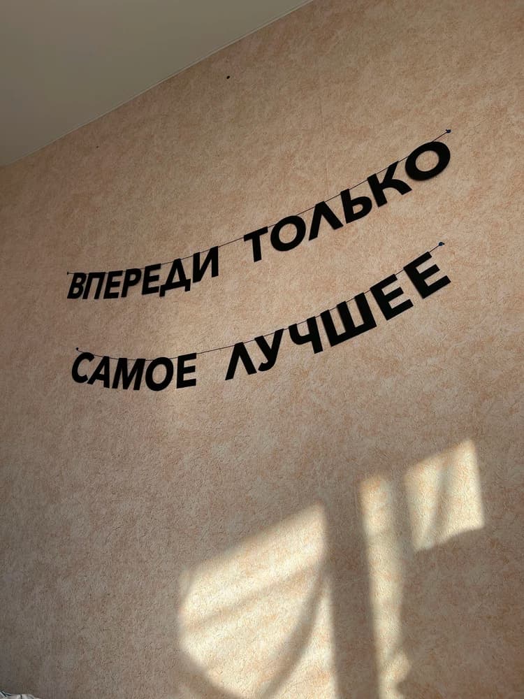 Фотография покупателя: Гирлянды