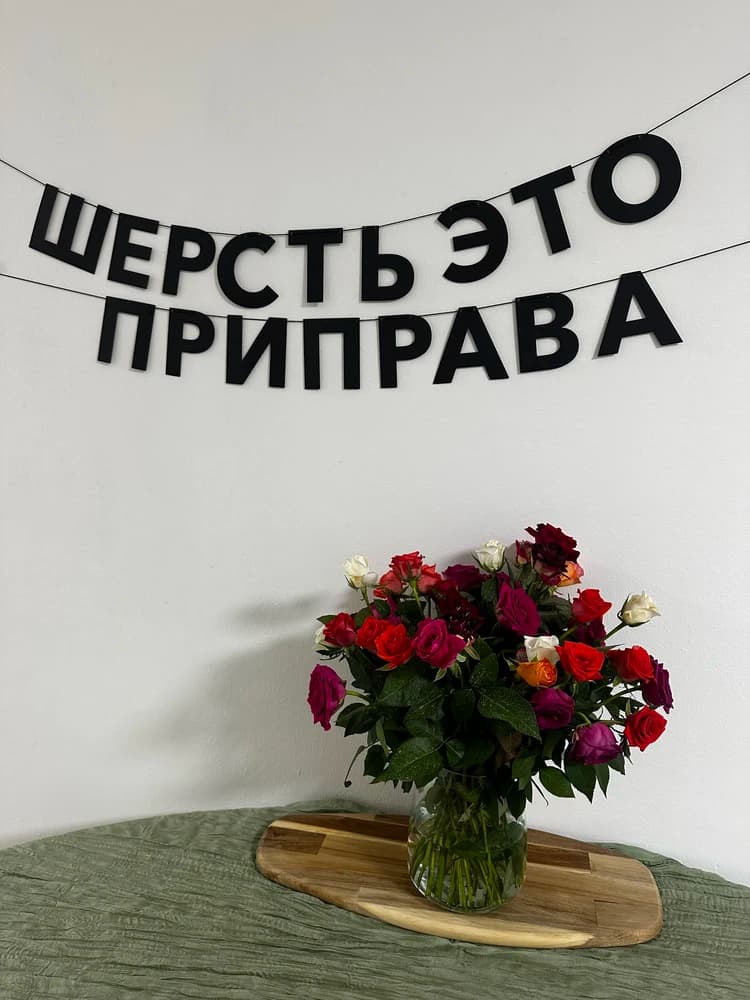Фотография покупателя: Гирлянды