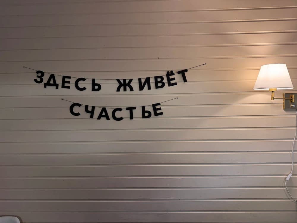 Фотография покупателя: Гирлянды