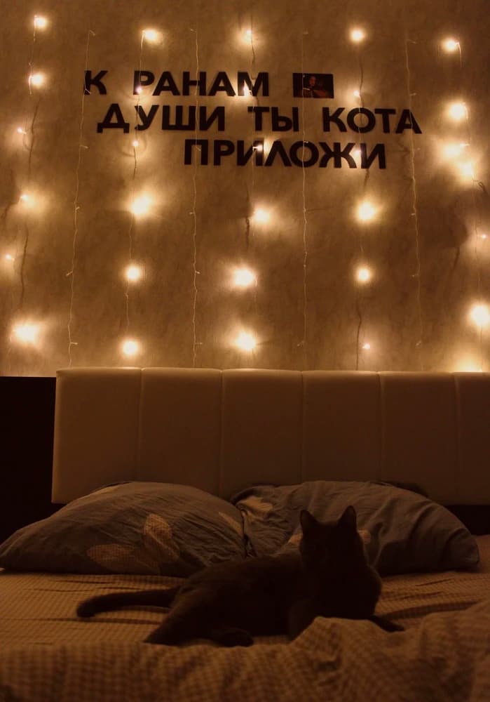 Фотография покупателя: Гирлянды