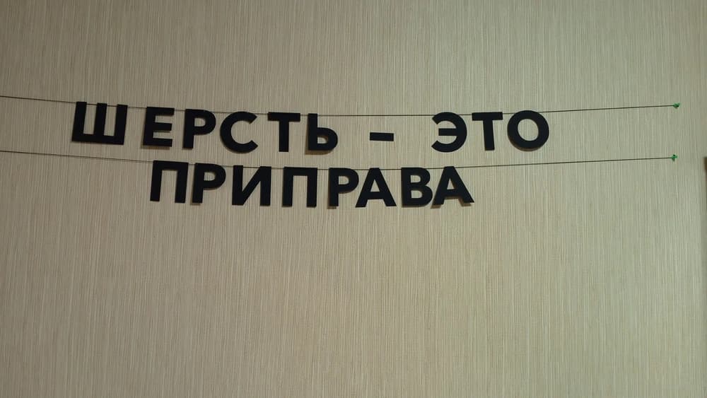 Фотография покупателя: Гирлянды