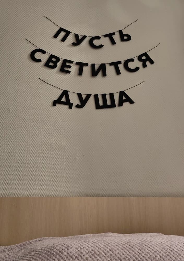 Фотография покупателя: Гирлянды
