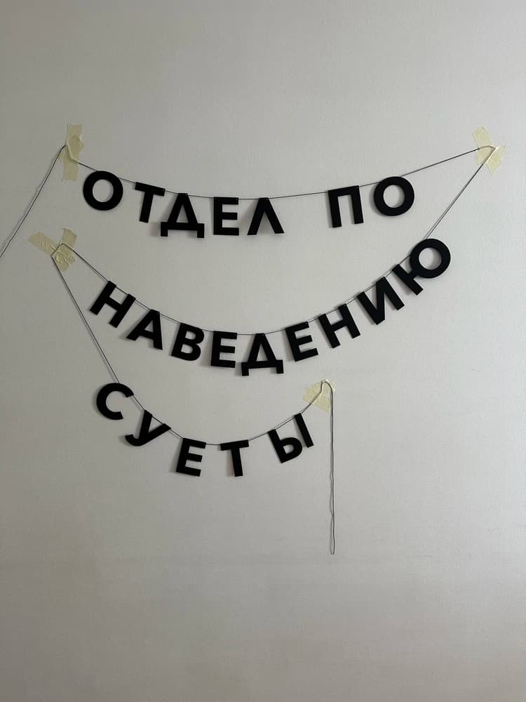 Фотография покупателя: Гирлянды