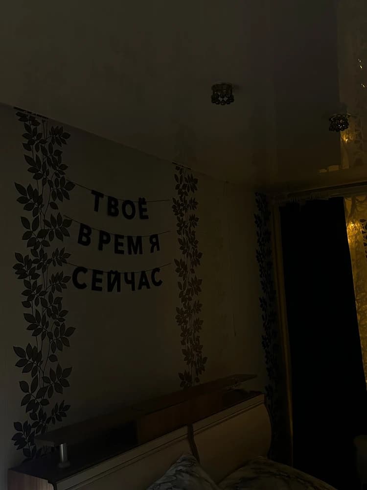 Фотография покупателя: Гирлянды