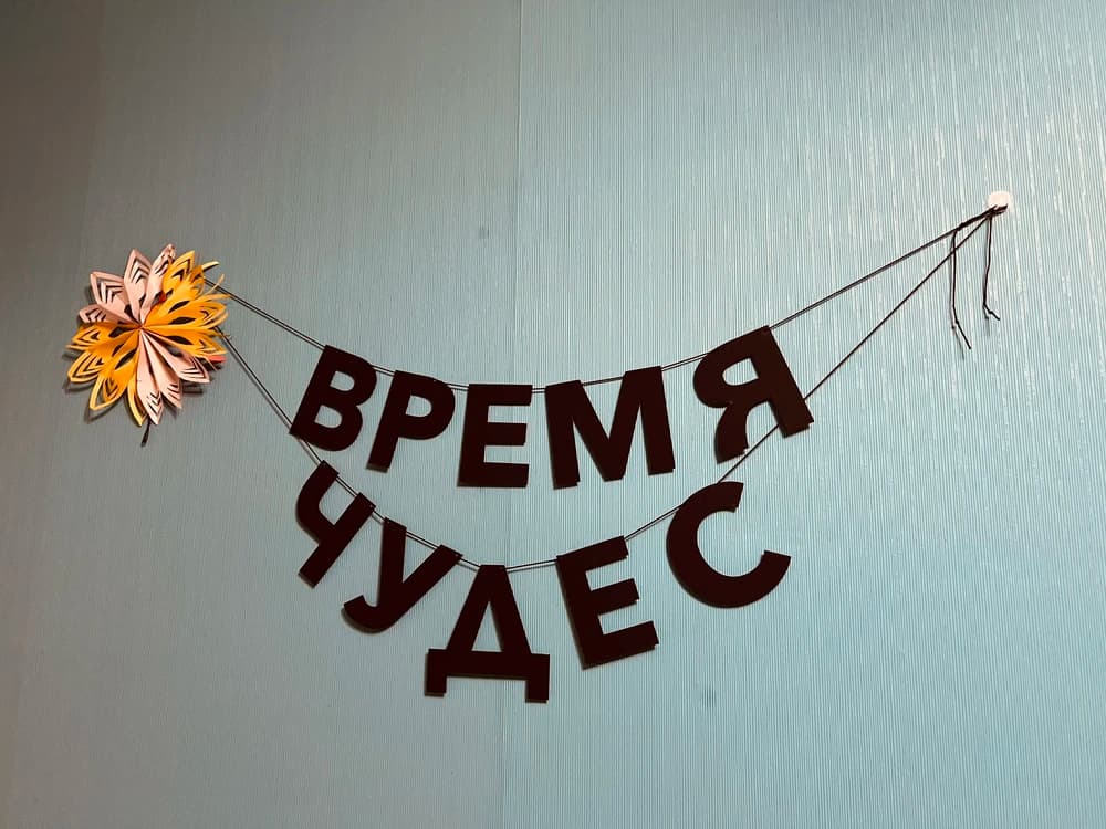 Фотография покупателя: Гирлянды
