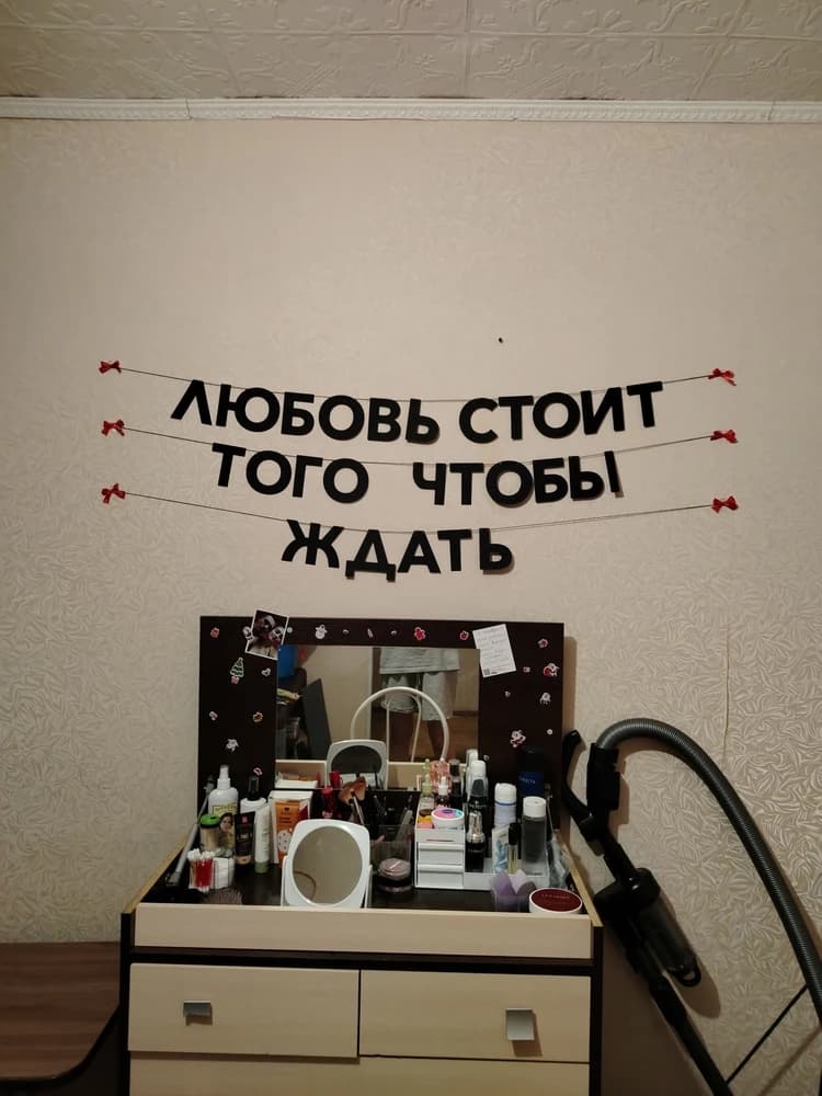 Фотография покупателя: Гирлянды