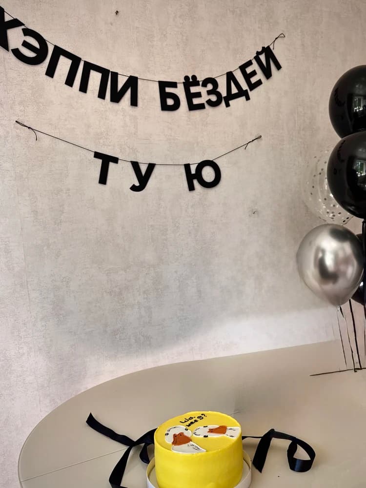 Фотография покупателя: Гирлянды