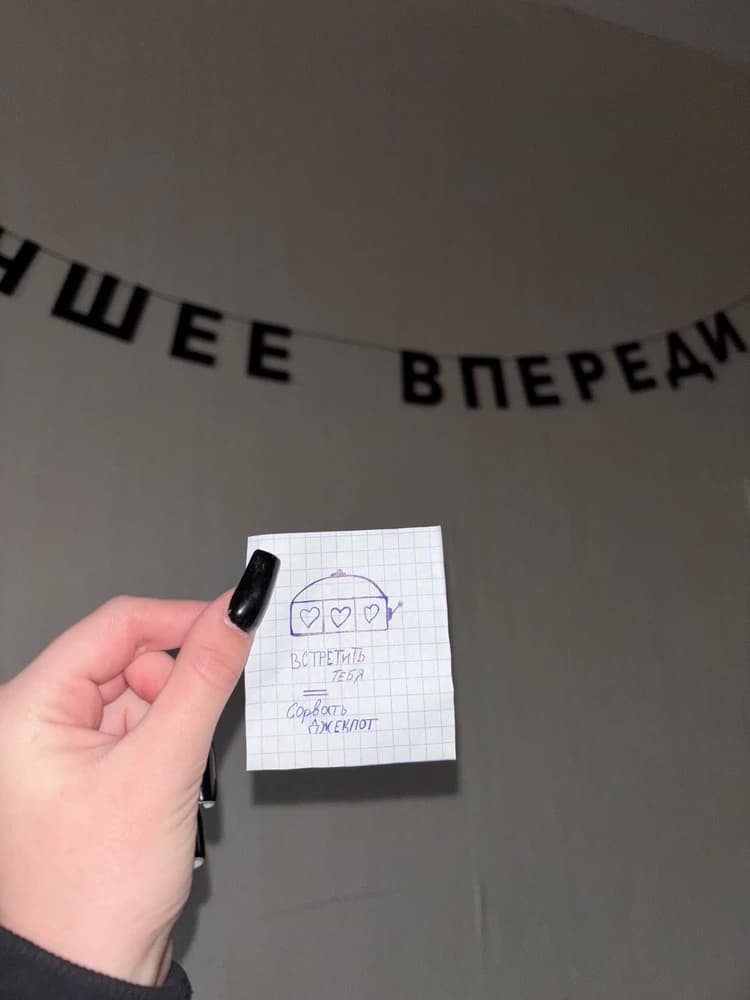 Фотография покупателя: Гирлянды
