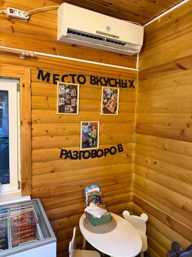 Фотография покупателя: Гирлянды