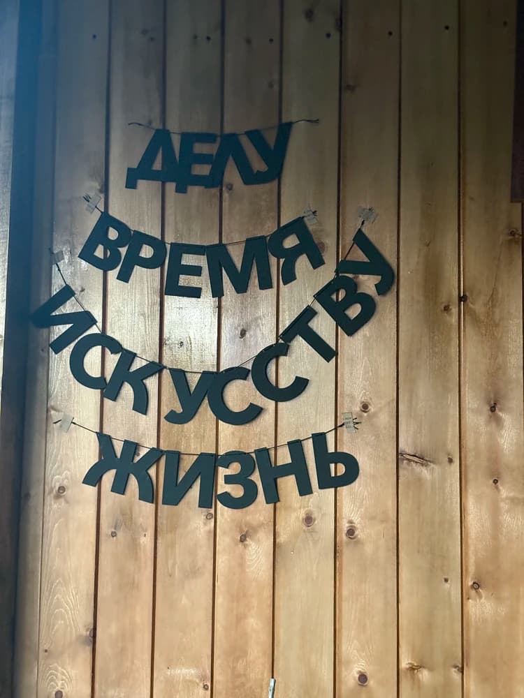Фотография покупателя: Гирлянды