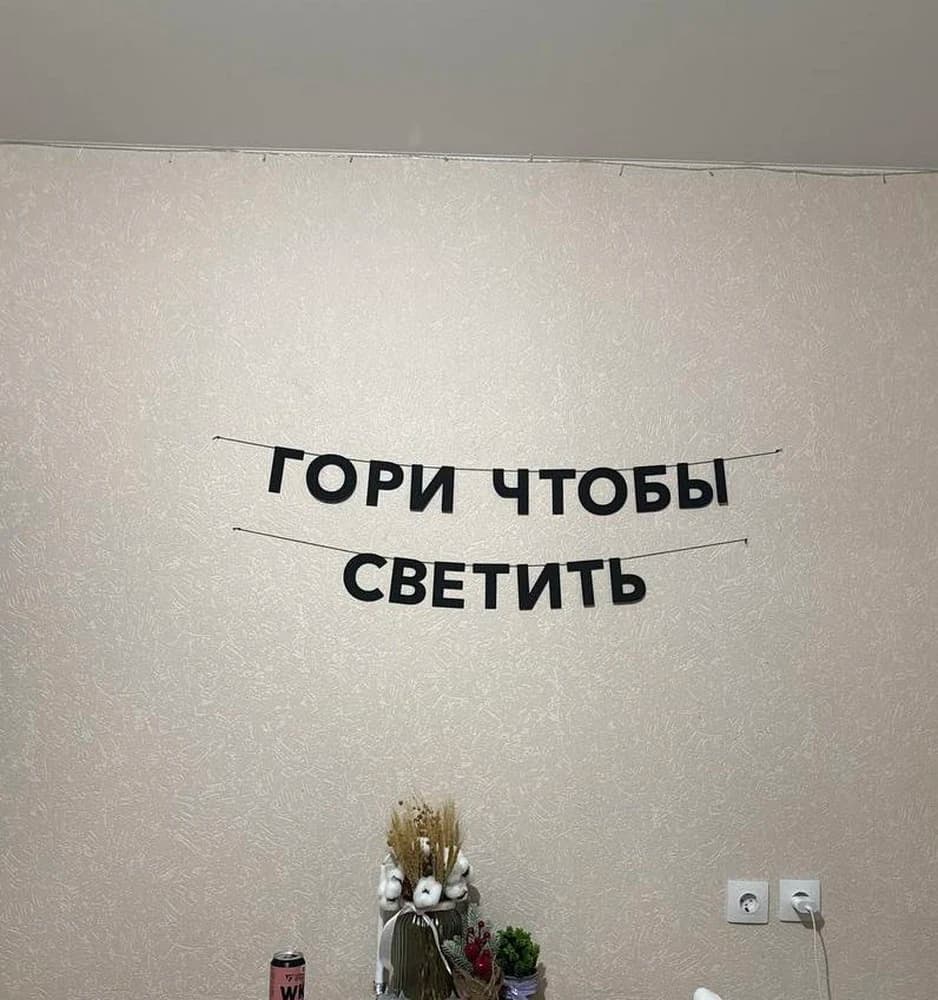 Фотография покупателя: Гирлянды