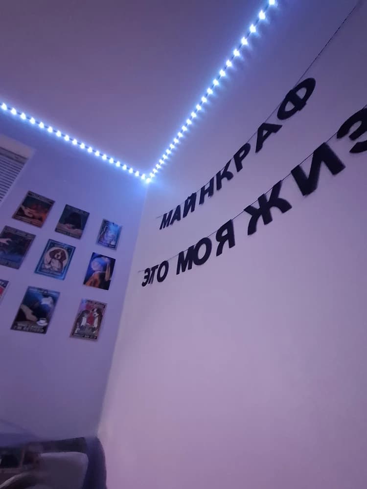 Фотография покупателя: Гирлянды