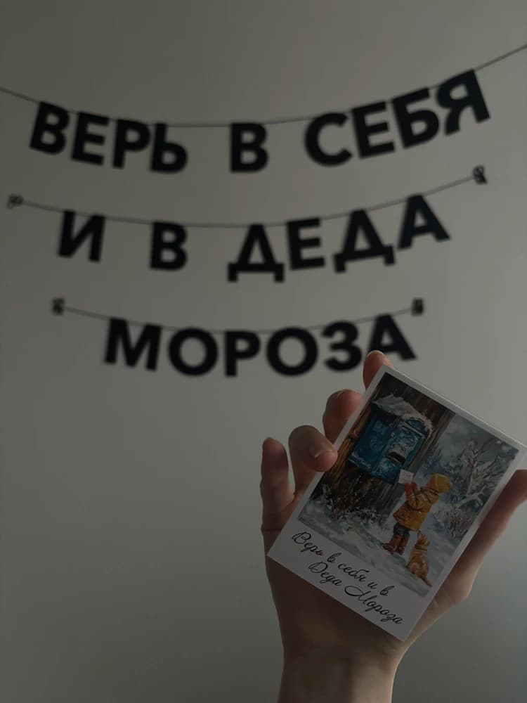 Фотография покупателя: Гирлянды