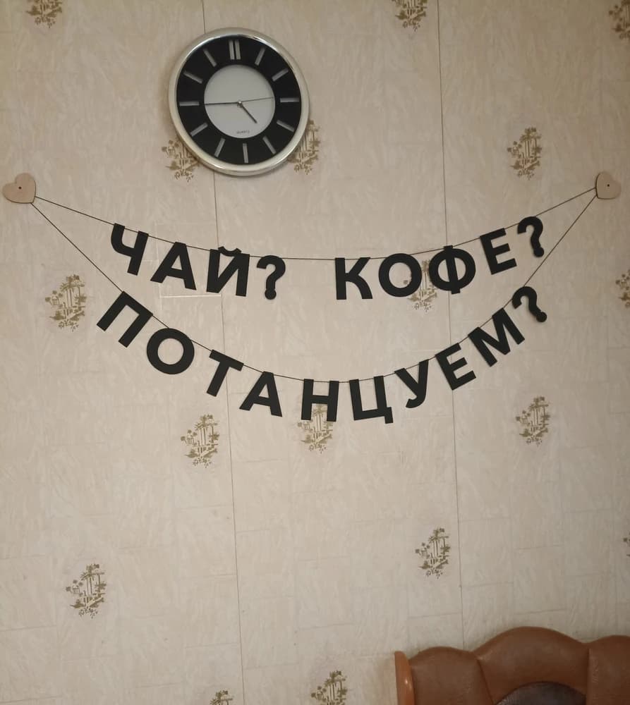 Фотография покупателя: Гирлянды